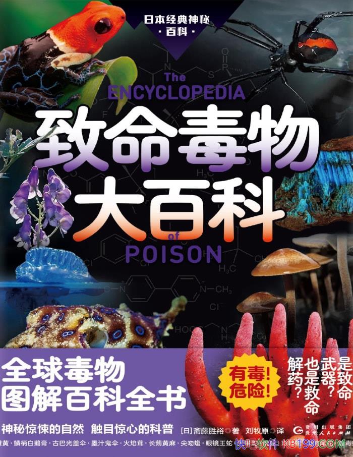 �����������ٿơ�ի��ʤԣ /�⿪�����������ɴ /epub+mobi+azw3+pdf  