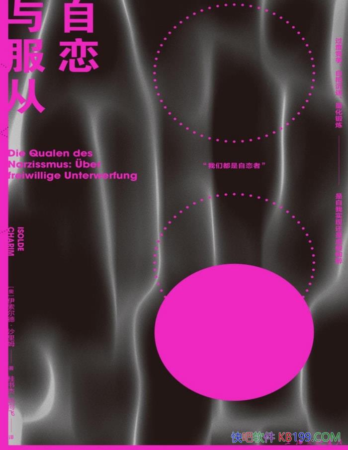 ����������ӡ��������¡�ɳ��ķ /�������������״/epub+mobi+azw3+pdf  