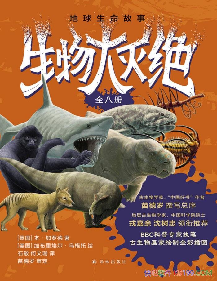 �������������¡�����������ȫ�˲�/[Ӣ]�������޵� /epub+mobi+azw3+pdf  