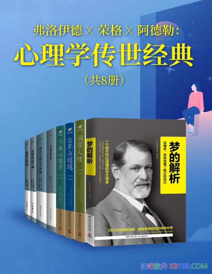 ����������X�ٸ�X������ ������ѧ�������䡷��8��/epub+mobi+azw3+pdf