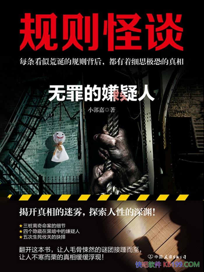 �������̸: ����������ˡ�С����/�ҿ����������/epub+mobi+azw3+pdf