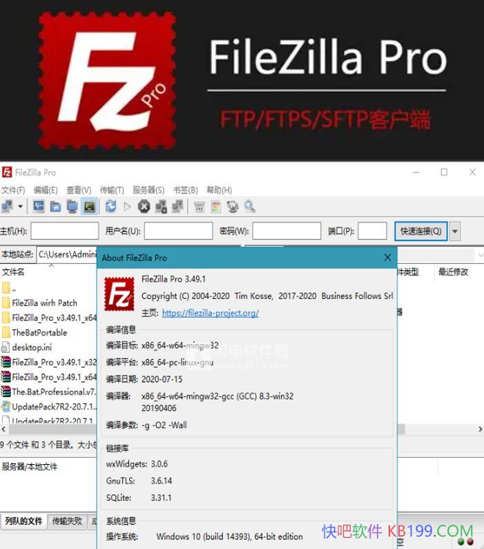 FileZilla PRO v3.70.6 ����רҵ��/���ٲ������õ�FTP�ͻ�������