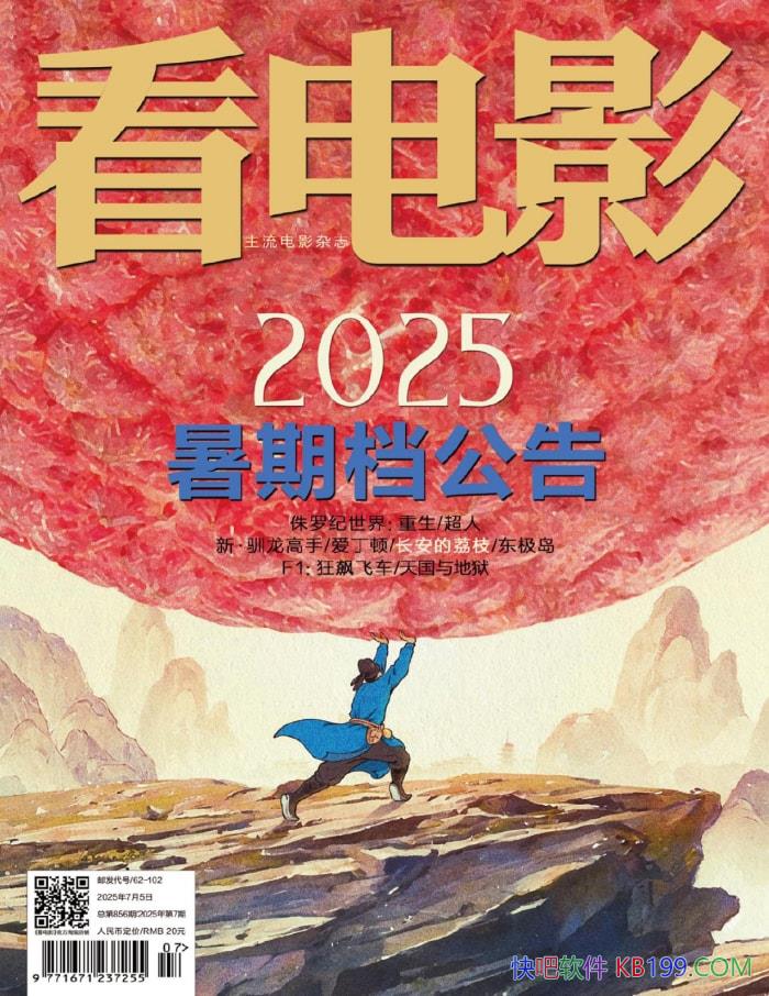 ������Ӱ��2025���7�ڡ�/�й����Ӱ������Ӱ��־ /epub+mobi+azw3+pdf