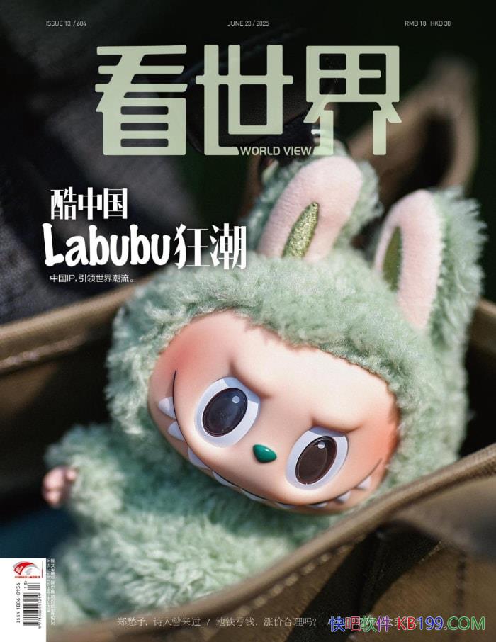 �������硤2025���13�ڡ�/ ���ֶ�Ԫ�������续�� /epub+mobi+azw3+pdf