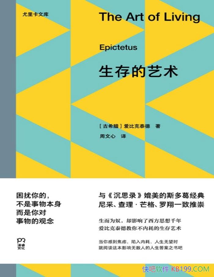 �������������[��ϣ��] ���ȿ�̩��/ ��������ǻ� /epub+mobi+azw3+pdf