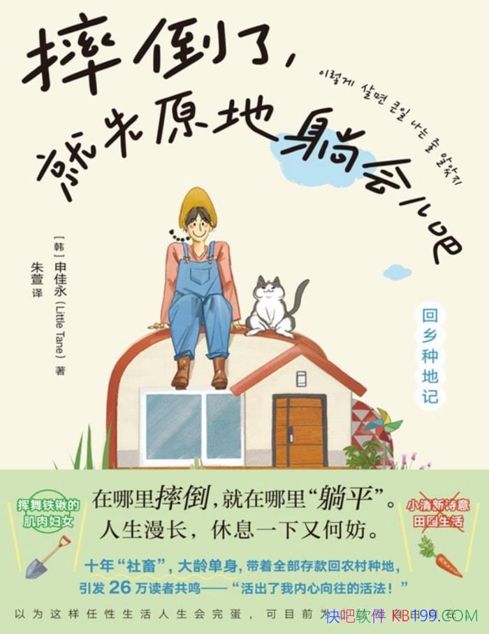 ��ˤ���ˣ�����ԭ���ɻ���ɡ�[��] �����/ ��ѧ�� /epub+mobi+azw3+pdf