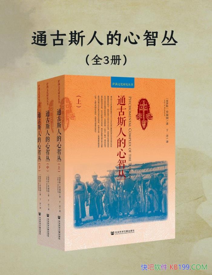 ��ͨ��˹�˵����Ǵԡ�[ȫ����] ʷ»�� /�������Ļ� /epub+mobi+azw3+pdf