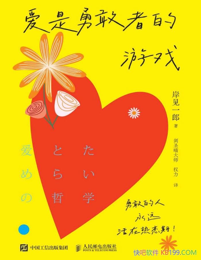 �������¸��ߵ���Ϸ��[��] ����һ��/ ����ͨ���ؼ� /epub+mobi+azw3+pdf  
