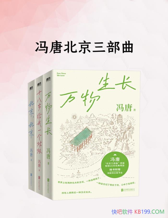 �����Ʊ���������������/ ���������ߵ���ʵ��ʾ¼ /epub+mobi+azw3+pdf  