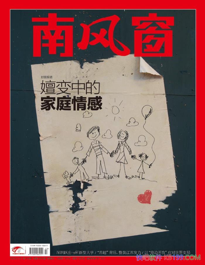 ���Ϸ細��2025���13�ڡ�/ �۽�ȫ������ʱ����־ /epub+mobi+azw3+pdf  