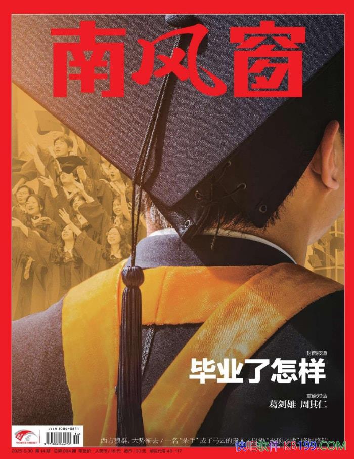 ���Ϸ細��2025���14�ڡ�/ �۽�ȫ������ʱ����־ /epub+mobi+azw3+pdf  