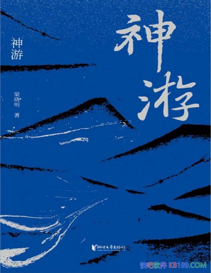 �����Ρ�������/ �ŵ��黳���ִ��������ײ�뽻�� /epub+mobi+azw3+pdf  