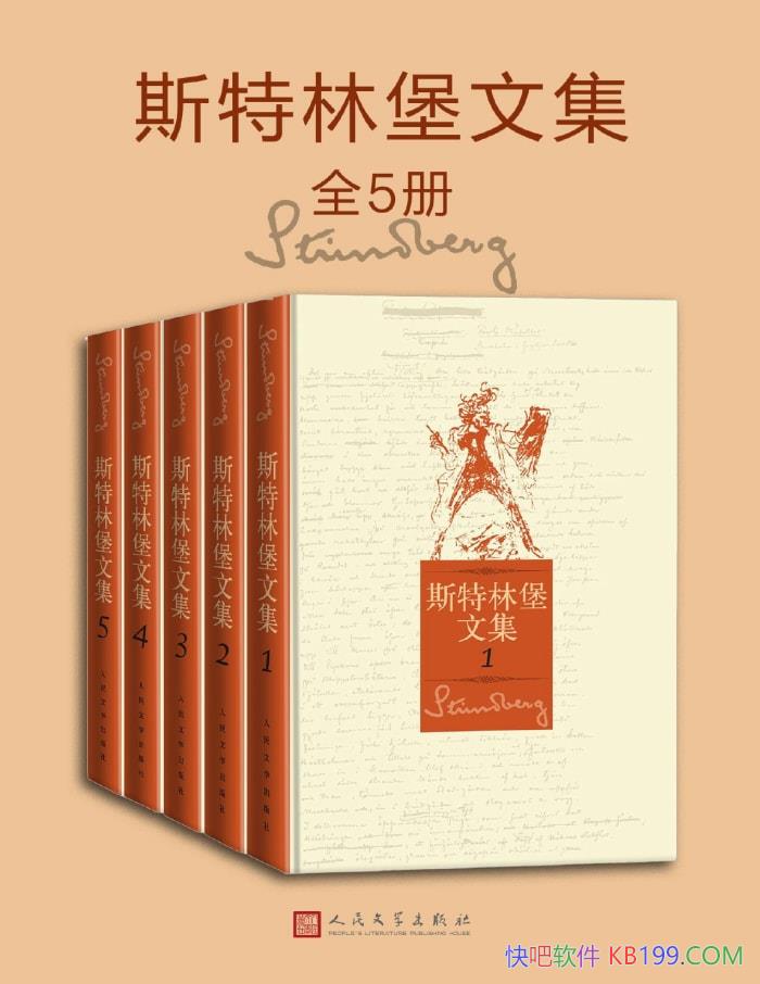 ��˹���ֱ��ļ���ȫ���/[���] �¹�˹�ء�˹���ֱ� /epub+mobi+azw3+pdf  