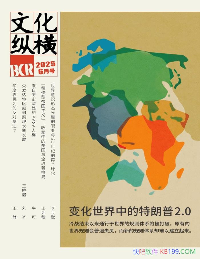 ���Ļ��ݺᡤ2025���3�ڡ�/�ۺ��������������־ /epub+mobi+azw3+pdf  