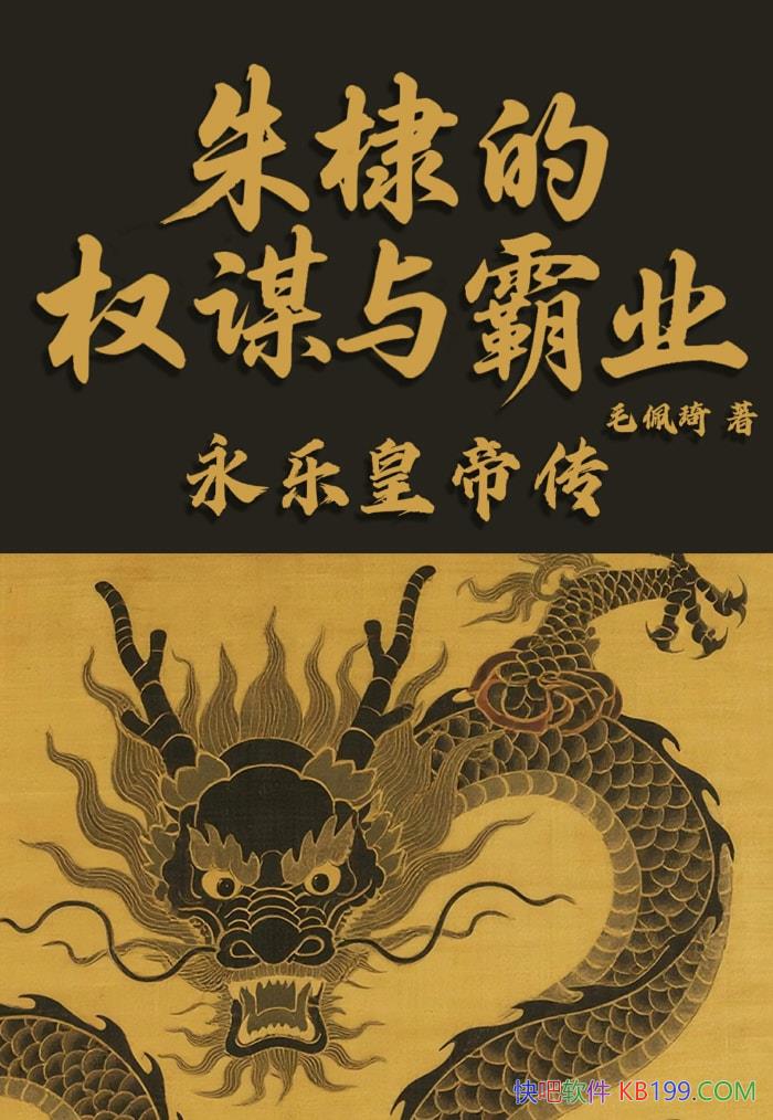 ����馵�Ȩı���ҵ: ���ֻʵ۴���ë����/���ﴫ��/epub+mobi+azw3+pdf  