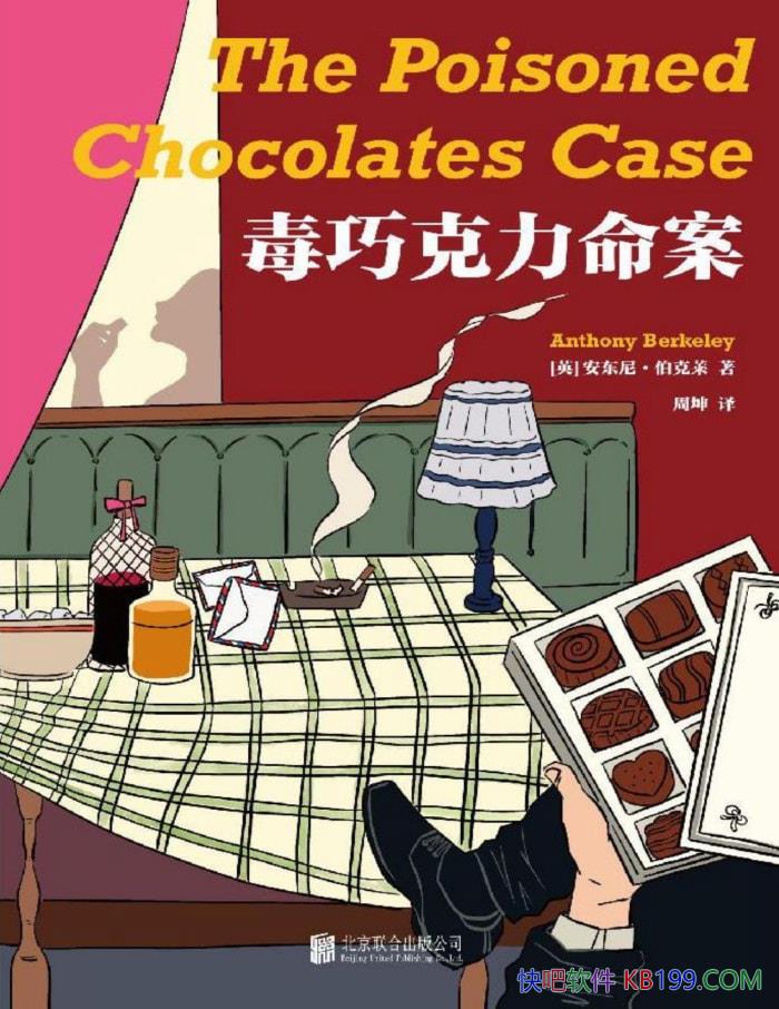 �����ɿ���������[Ӣ] �����ᡤ������/��̽��ѧС˵ /epub+mobi+azw3+pdf