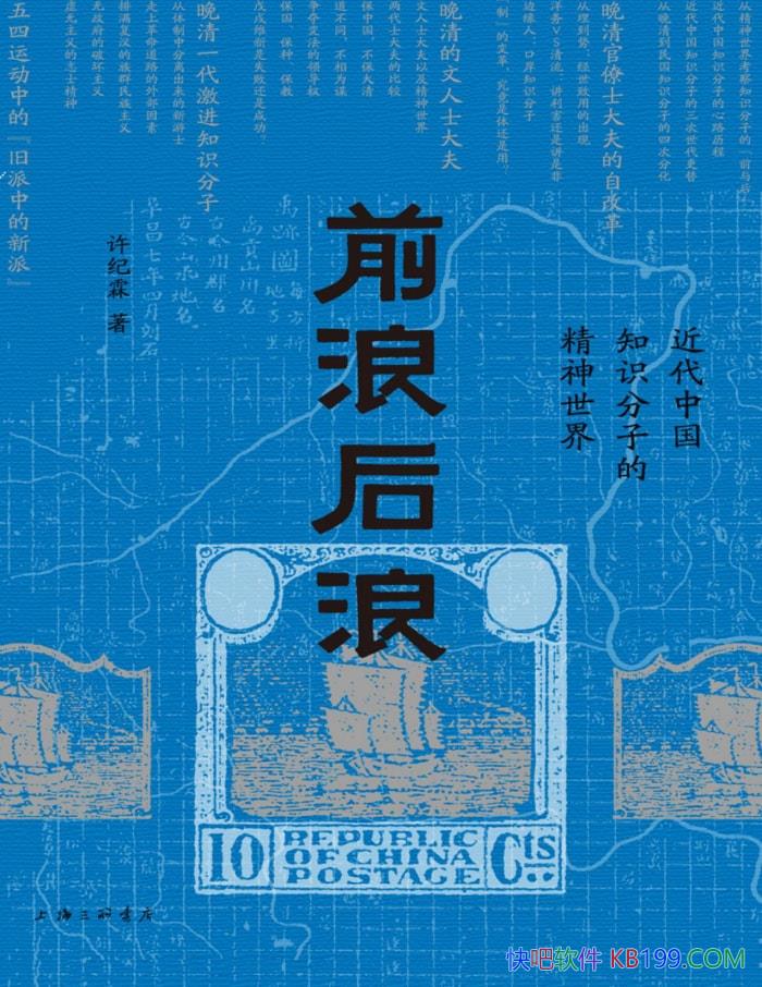��ǰ�˺���:  �����й�֪ʶ���ӵľ������硷������/epub+mobi+azw3+pdf