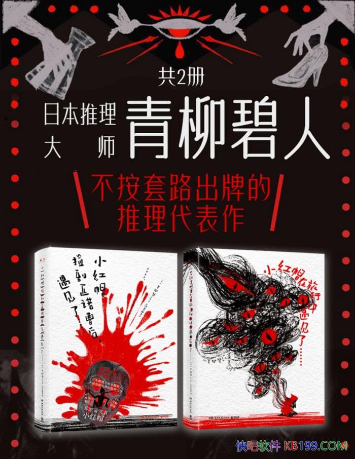 ���ձ�������ʦ�������ˡ�������/ �߸�ͯ�������� /epub+mobi+azw3+pdf