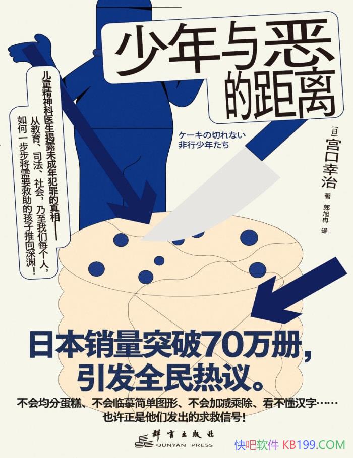 ���������ľ��롷[��]��������/δ���그�������/epub+mobi+azw3+pdf