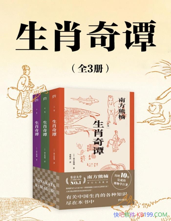 ����Ф��̷��[��] �Ϸ����/ �й��й���Ф�Ĳ���־ /epub+mobi+azw3+pdf
