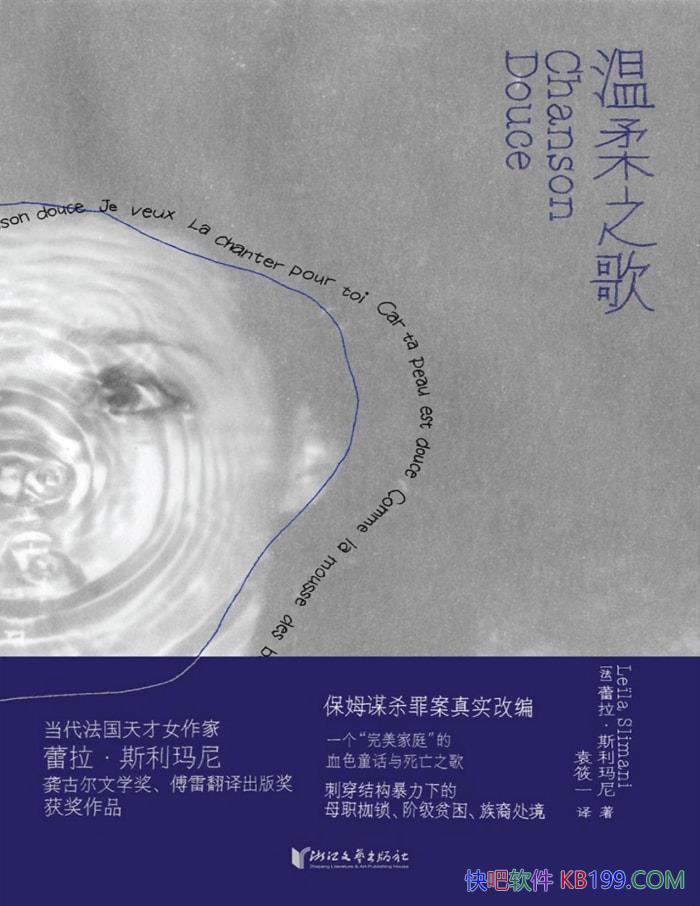 ������֮�衷[��] ������˹������/����Դ����ʵ���� /epub+mobi+azw3+pdf