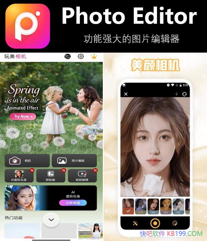 Polish Pro Photo Editor Pro v1.661.223 for Android ����רҵ��