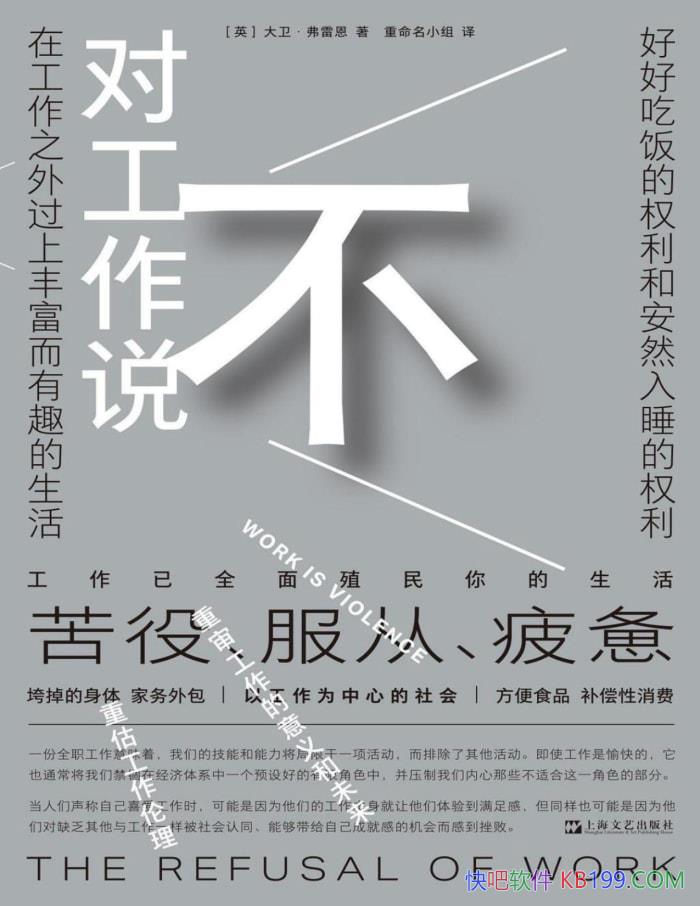 ���Թ���˵���� [Ӣ] ���������׶�/�����������ֳ��/epub+mobi+azw3+pdf