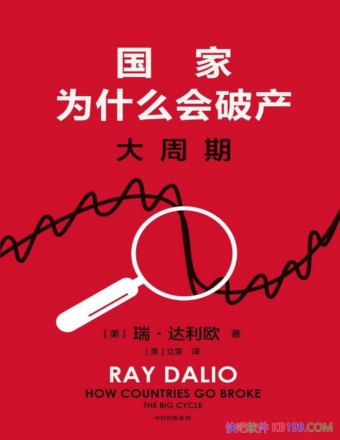������Ϊʲô���Ʋ��������ڡ�[��] �𡤴���ŷ/ ��ҵ/epub+mobi+azw3+pdf