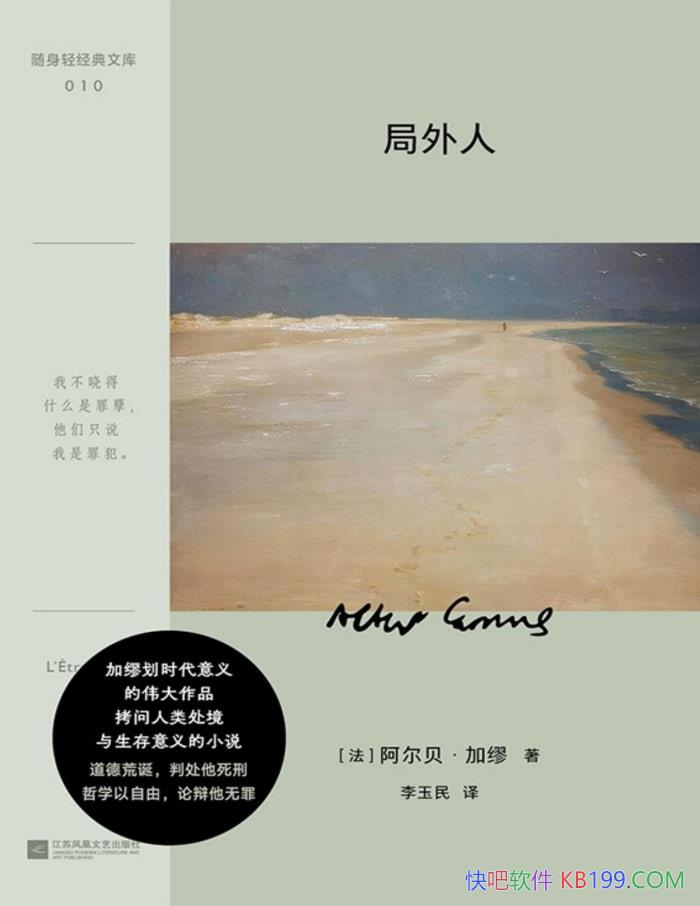�������ˡ�������������/�����ܵ����Լ�����ʵ���� /epub+mobi+azw3+pdf