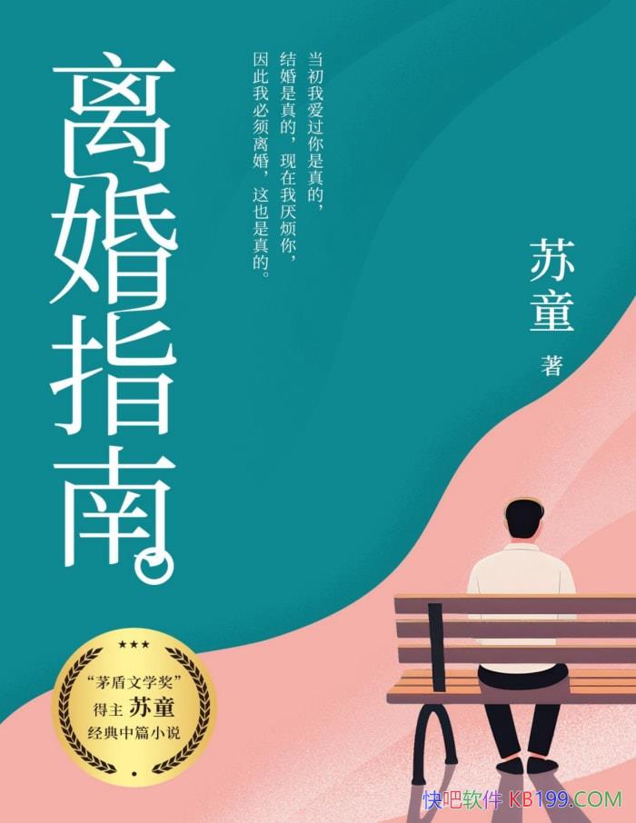 �����ָ�ϣ���ͯ������ƪС˵��/ д������������ /epub+mobi+azw3+pdf