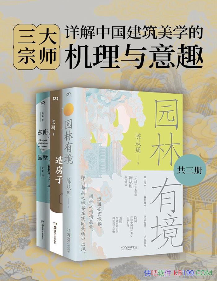 ��������ʦ������й�������ѧ�Ļ�������Ȥ��/3��/epub+mobi+azw3+pdf