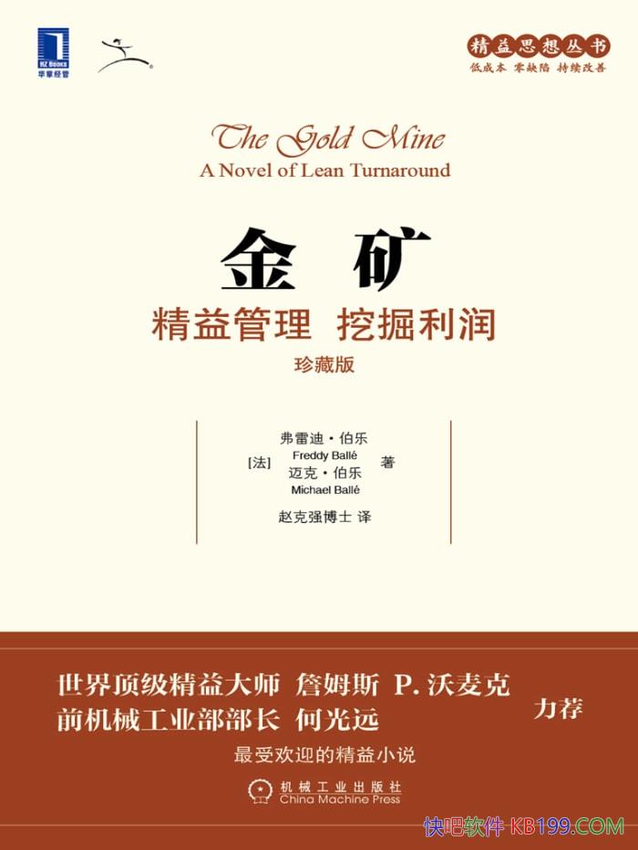 �����[��] ���׵ϡ�����/����ȫ��ľ���С˵ϵ�� /epub+mobi+azw3+pdf