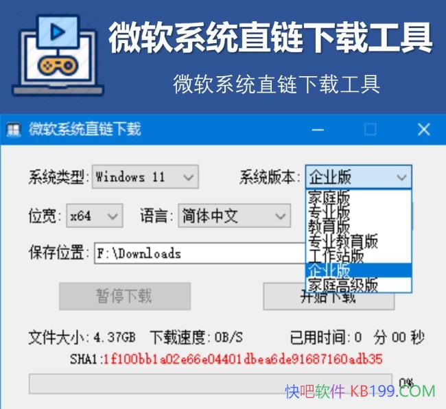 ΢��ϵͳֱ�����ع��� v1.2.0 ������ɫ��/΢��ϵͳֱ�����ع���