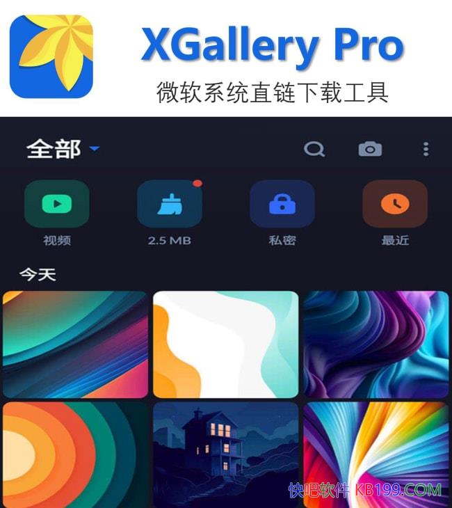 XGallery Pro v1.9.7 ����רҵ��/������֯�͹�����Ƭ����Ƶ���뱣��