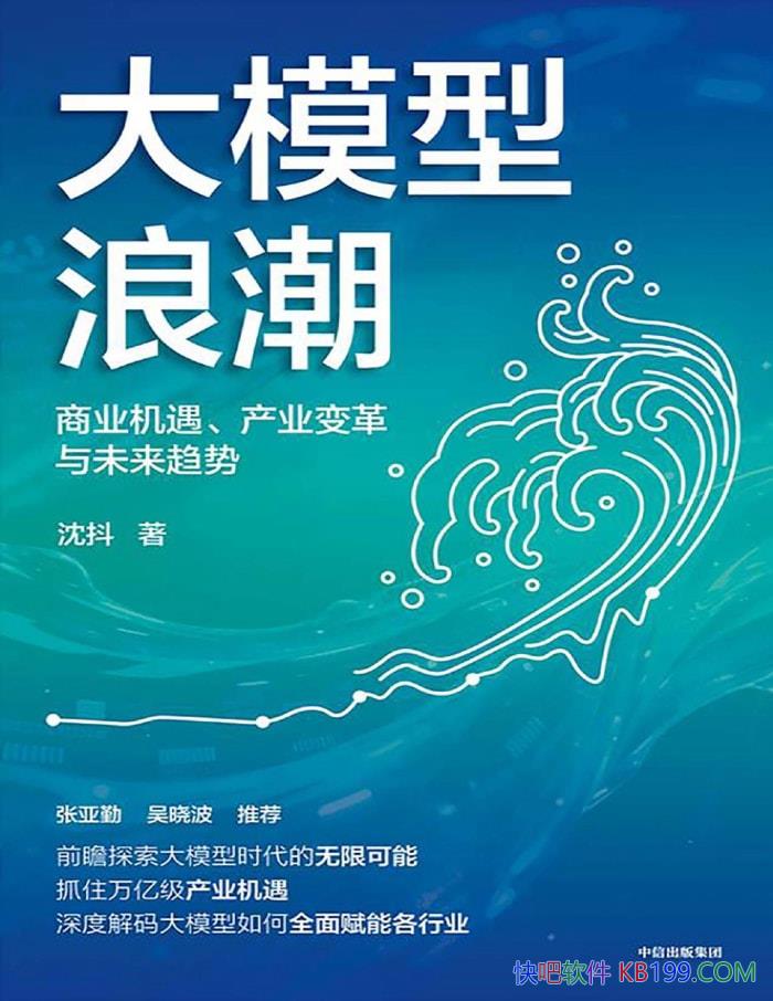 �� ��ģ���˳�����ҵ��������ҵ�����δ������ �� /epub+mobi+azw3+pdf