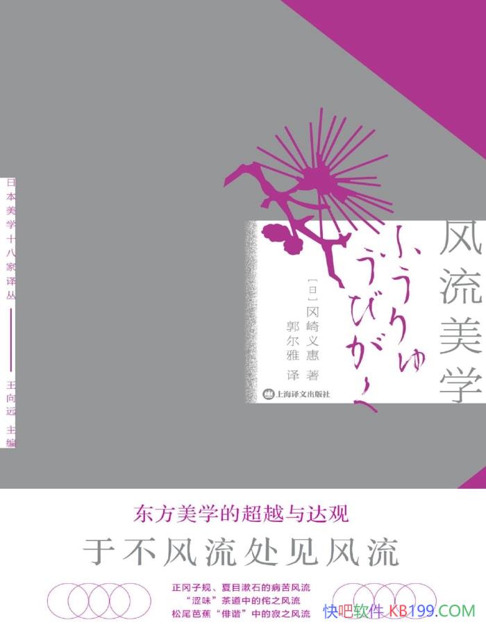 ��������ѧ��[��] �������/ �����ձ���"������ѧ" /epub+mobi+azw3+pdf