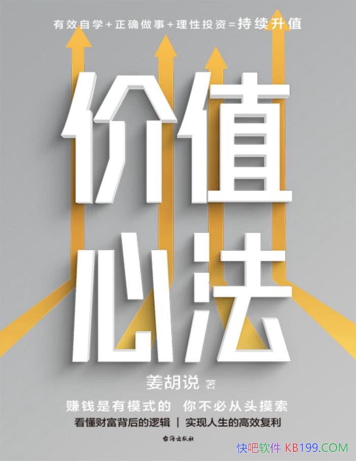 ����ֵ�ķ�������˵/ �������ʵ�������ĸ�Ч���� /epub+mobi+azw3+pdf