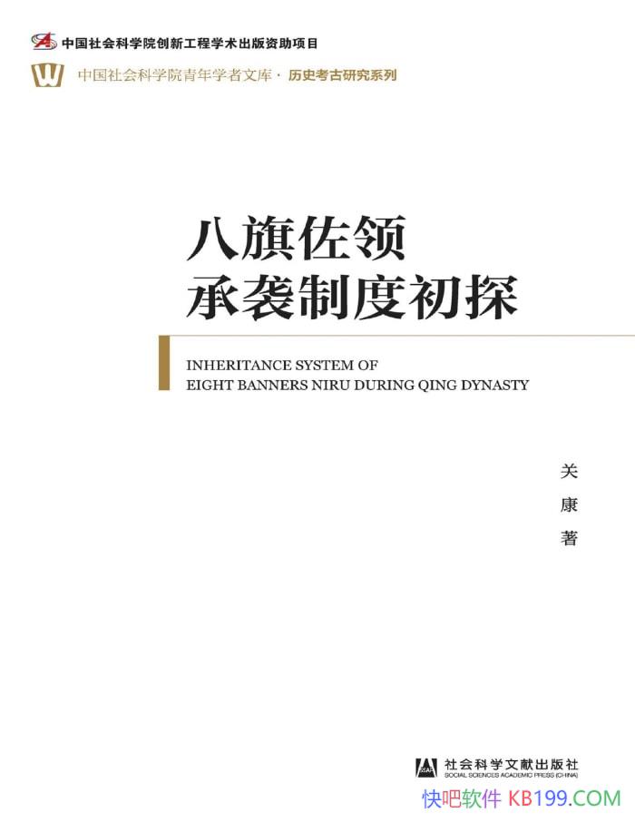 �����������Ϯ�ƶȳ�̽���ؿ�/ �о��峯��Ϯ���� /epub+mobi+azw3+pdf 