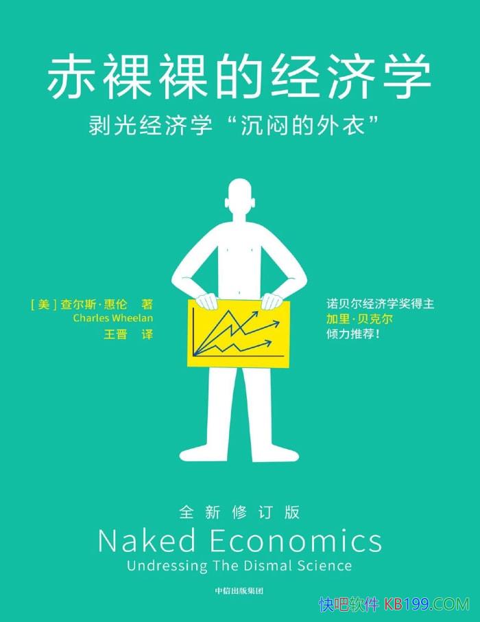 ��������ľ���ѧ���ڶ��桷[��] ���˹������/��ҵ��/epub+mobi+azw3+pdf 