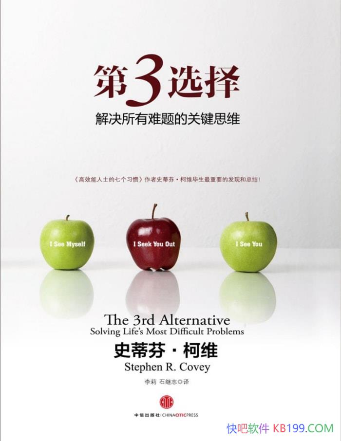 ����3ѡ�񣺽����������Ĺؼ�˼ά��ʷ�ٷҡ���ά /epub+mobi+azw3+pdf