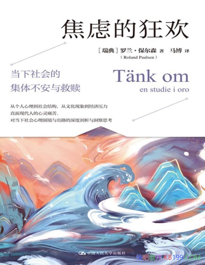�����ǵĿ�: �������ļ��岻������꡷/�����/epub+mobi+azw3+pdf  