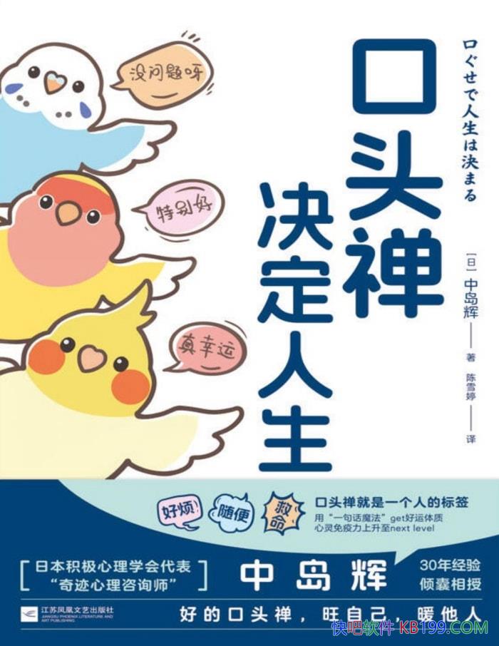 ����ͷ�������������е���/ �������Գɳ�ָ���� /epub+mobi+azw3+pdf  