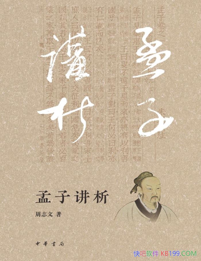 �����ӽ�������־��/ ͨ͸ϸ�������ӡ�ʮ�ľ����� /epub+mobi+azw3+pdf  