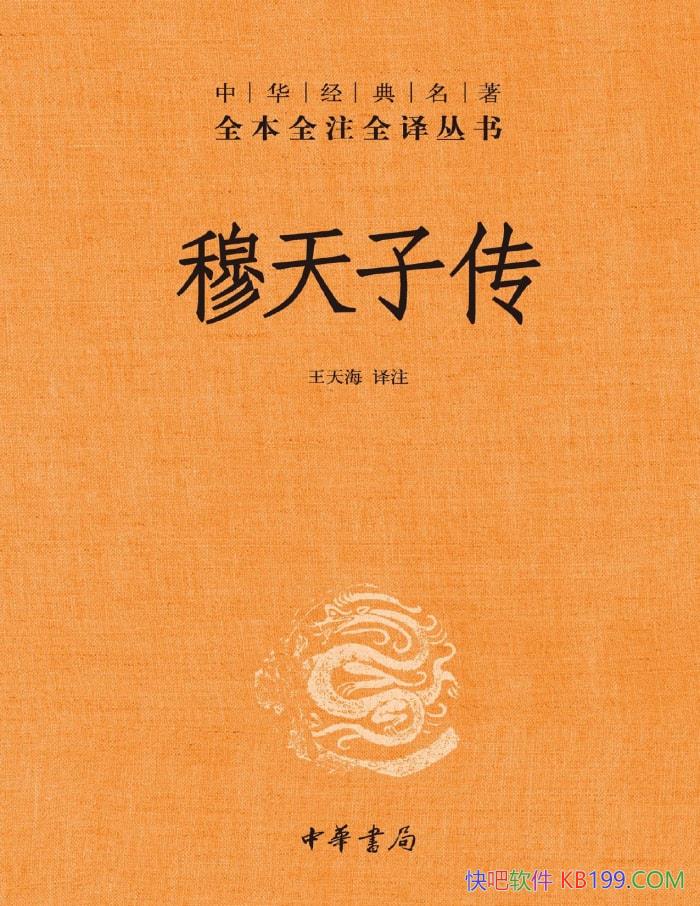�������Ӵ������캣/ ��¼����������Ѳʷ�µ����� /epub+mobi+azw3+pdf  