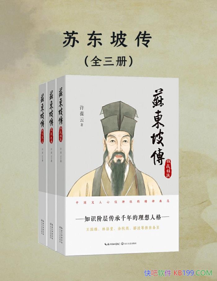 ���ն��´���[ȫ����] ������/ ��ͳ���˵ľ����ں� /epub+mobi+azw3+pdf  