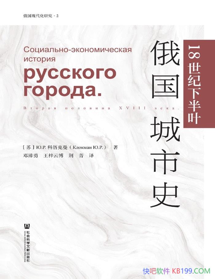 ��18�����°�Ҷ��������ʷ��[��] ��.��.������� �� /epub+mobi+azw3+pdf  
