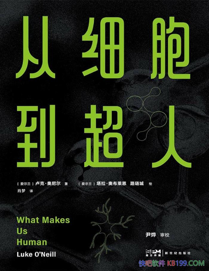 ����ϸ�������ˡ�[������] ¬�ˡ������/��Ȼ��ѧ�� /epub+mobi+azw3+pdf 