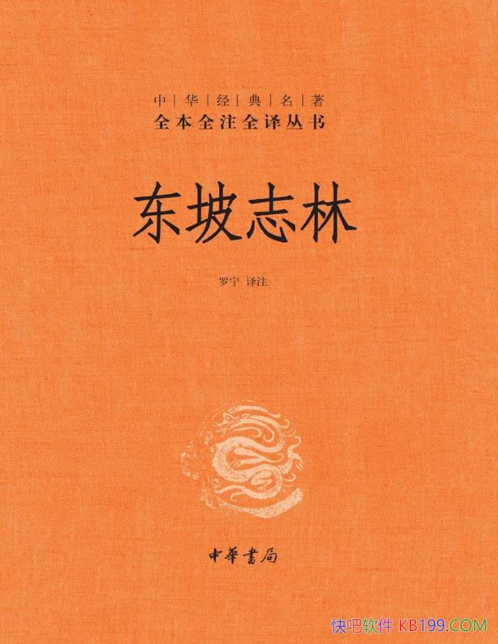 ������־�֡�����/ �л���������ȫ��ȫעȫ����� /epub+mobi+azw3+pdf 