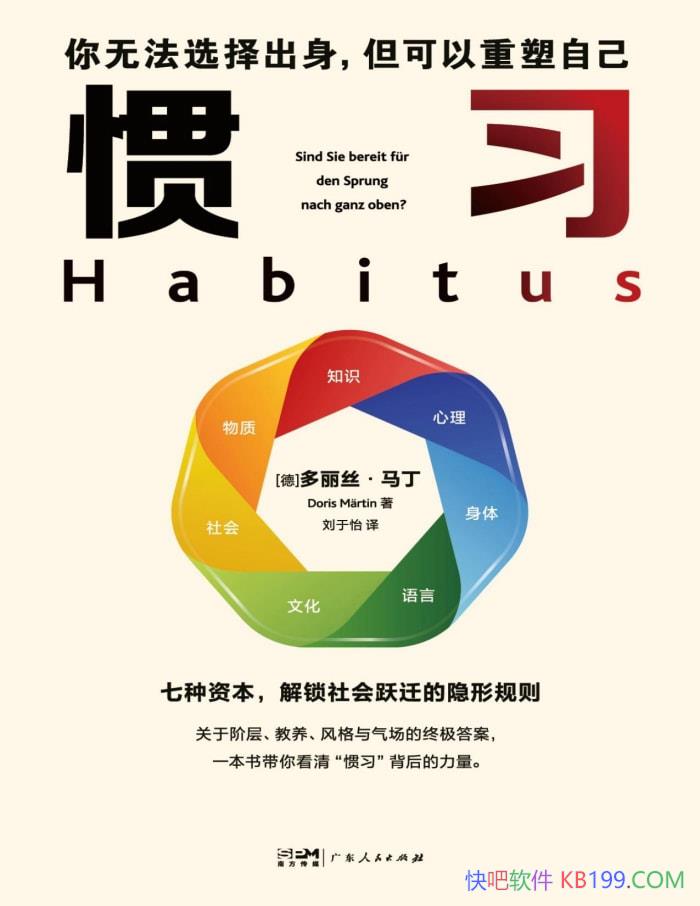 ����ϰ��[��] ����˿������/ �������ԾǨ�����ι���/epub+mobi+azw3+pdf 