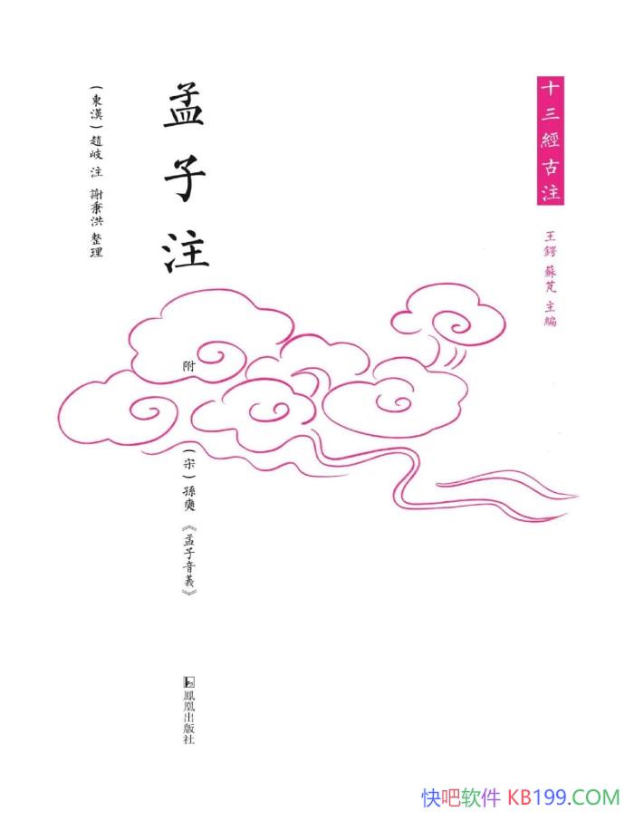 ������ע��[����] ���/ �����ӡ���ȫ����������� /epub+mobi+azw3+pdf 